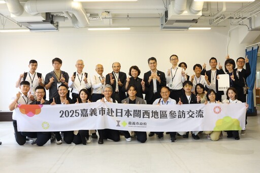 黃敏惠率團訪日取經 神戶設計基地成嘉義區域設計中心藍圖