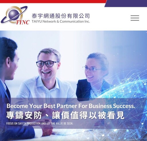 興泰炒股案定讞 福懋油爆操盤疑雲 吳金泉風暴未歇