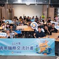 「812國際青年日」高雄與世界對話 以在地行動呼應全球願景 青年友善城市成果亮眼