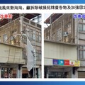 颱風來勢洶洶 嘉市籲加固招牌、三處水防道路禁停