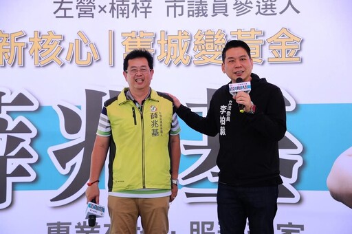 「就算只有 1% 的私領域也要守住」民進黨左楠區市議員參選人薛兆基發聲：抹黑選風是民主底線的崩壞