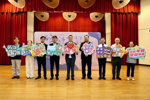 謝國樑主持基隆食安廉政平台座談 跨單位齊心守護校園午餐安全
