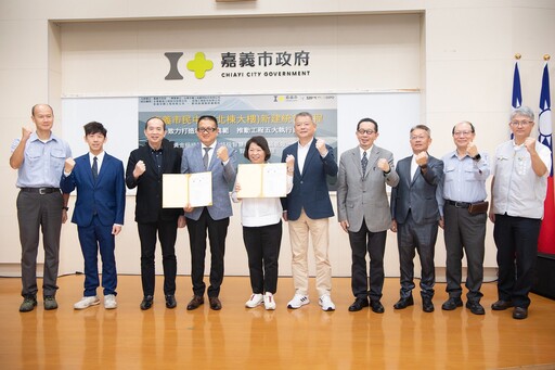 嘉義市市民中心北棟大樓統包工程簽約 黃敏惠：智慧永續新地標