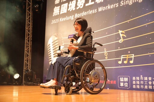 無國界歌聲齊聚基隆 勞工聯合歌唱比賽展現多元共融精神