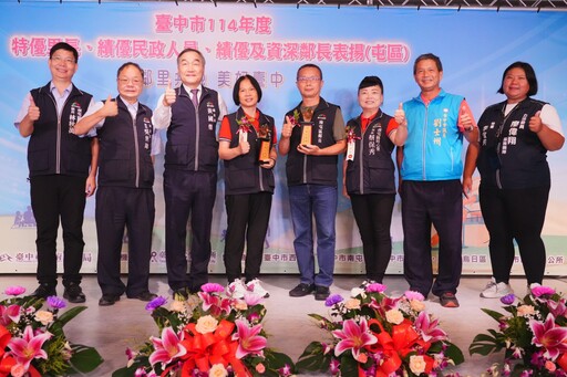 中市府表揚屯區里鄰長及民政人員 霧峰六連霸熱心里長伯獲獎受矚目 黃副市長:感謝共創幸福台中