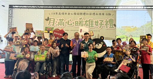 月滿心暖-雄好禮 陳其邁邀您一同支持 身障者手作好禮