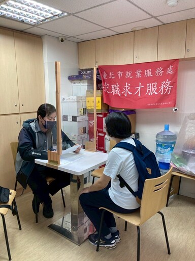 時薪工到正職都有!北市聯合徵才涵蓋8大產業 中秋物流職缺最搶手
