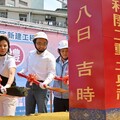 新北社會住宅再添一處 淡水海天段青年社會住宅今開工 距淡水紅樹林站僅3分鐘