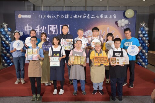 「 中秋團圓庇護同行」好禮起跑 新北副市長朱惕之呼籲企業多採購共享美好