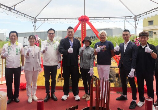 看好高雄產業轉型與演唱會經濟 百麒國際投資逾9億 仁武新建全自動洗衣廠