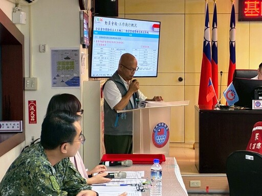 軍民合力打造韌性城市 基隆召開「三合一會報」全面強化防災動員