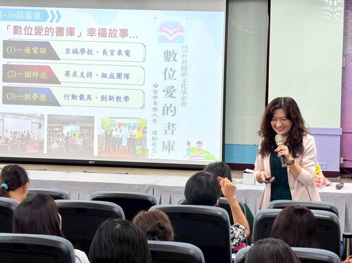 厚植閱讀教育實力 中市教育局推動圖書教師研習