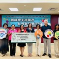 媽咪樂護獨老 社會參與好樂活
