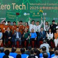 iPASS一卡通贊助 2025 Net Zero Tech 淨零排放科技國際競賽