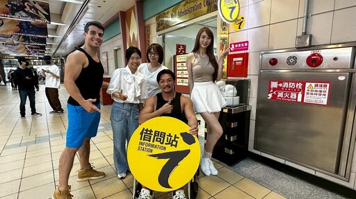 北市推原創短劇〈愛的路上，借問怎麼辦？〉 浪漫劇情結合借問站行銷觀光