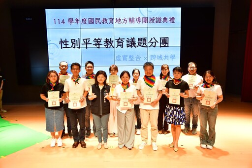 虛實融合啟動跨域新篇章 中市地方輔導團授證典禮登場