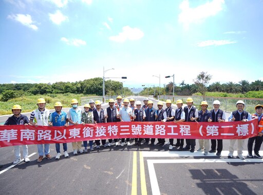 逾13億元華南路延伸完工倒數！ 建設局長：打造交通與生態共融新典範