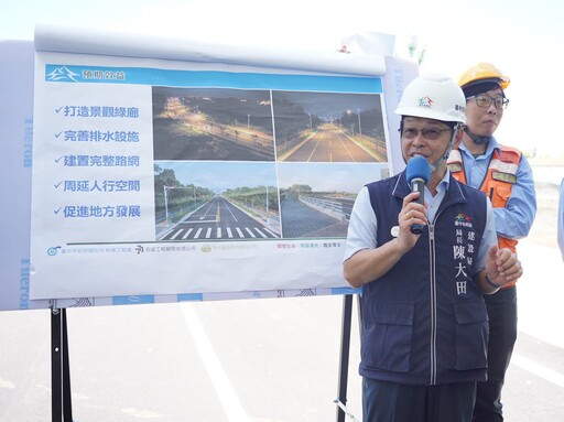 逾13億元華南路延伸完工倒數！ 建設局長：打造交通與生態共融新典範