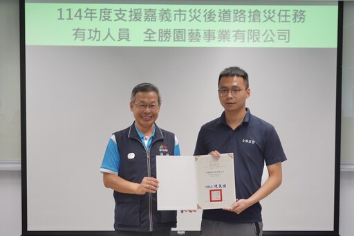 台中隊最強出擊! 建設局長表揚丹娜絲颱風嘉義救災英雄