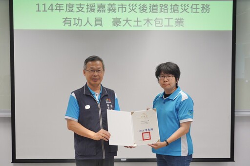 台中隊最強出擊! 建設局長表揚丹娜絲颱風嘉義救災英雄