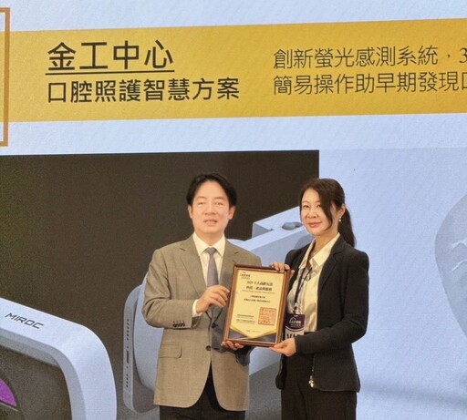 金屬中心串聯產業夥伴 發表六項高齡友善科技 共同打造銀髮馨生活