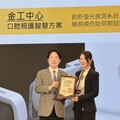 金屬中心串聯產業夥伴 發表六項高齡友善科技 共同打造銀髮馨生活
