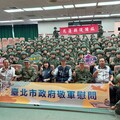 北市府慰問花蓮役男及後備軍人 致贈慰問金表謝意