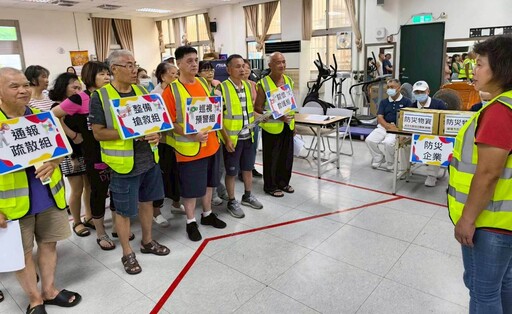 避難也能舒適安心!中和里實兵演練福慧床成焦點