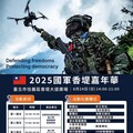 九三軍人節致敬國軍官兵 北市推出多項敬軍優惠