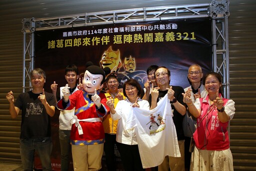 《諸葛四郎》台語版嘉義市放映 黃敏惠與300市民共度祖父母節