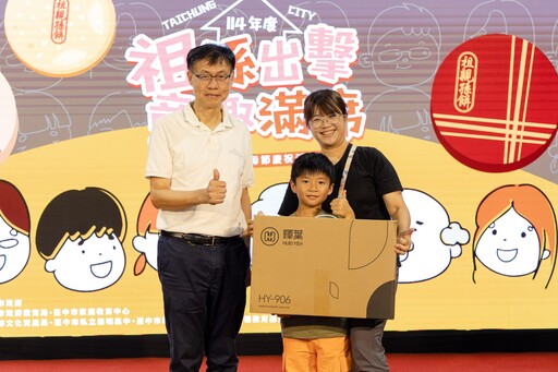「祖親孫餅」揉出家的滋味! 中市祖父母節創意活動今登場