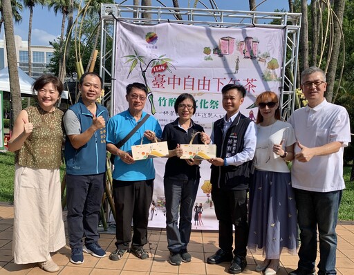 味蕾漫遊X百年糕餅 台中自由路商圈「自由下午茶-竹醉日文化祭」展現台中感性