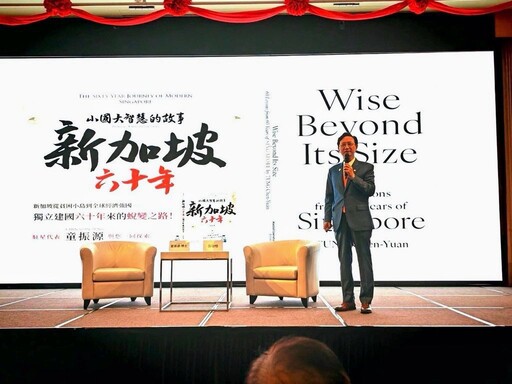 川普關稅風暴來襲 童振源解析新加坡挑戰