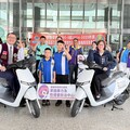 國際獅子會 300E-5區 捐贈10台電動機車 提升本市防暴行動力
