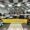 教你用AI高效完成政府補助企劃書 中市企業先進智造學院成果發表會9/26登場