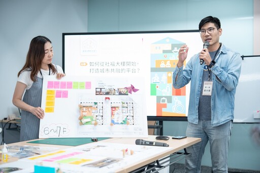 基隆社福大樓變身無障礙亮點場域 參與式設計工作坊擘畫服務藍圖