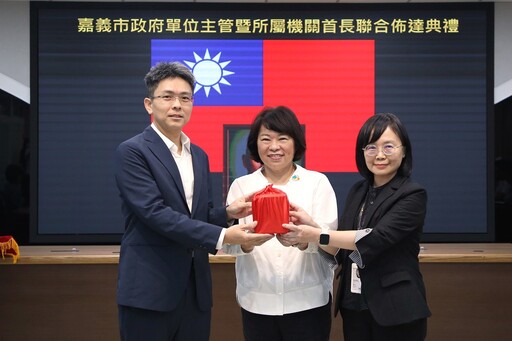 嘉市府一級主管人事布達 黃敏惠期許團隊歷練成長共創市政