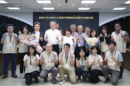 嘉市府一級主管人事布達 黃敏惠期許團隊歷練成長共創市政