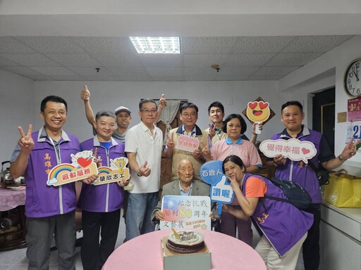 高雄市榮服處為抗戰前輩祝壽 邀請參加抗戰勝利80周年文藝展