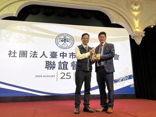 「產業好 會計師就好、會計師好 產業也會好！」 中市經發局長：感謝攜手市府助企業穩健成長