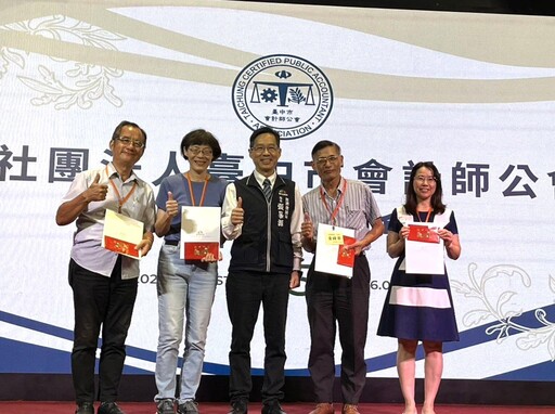 「產業好 會計師就好、會計師好 產業也會好!」 中市經發局長:感謝攜手市府助企業穩健成長