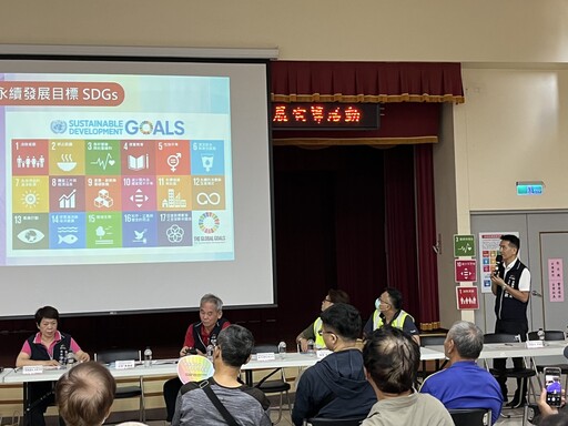 結合SDGs推永續！ 中市地政局地籍圖重測宣導會吸引逾600人參與