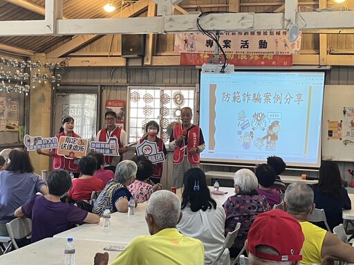 在地志工加入宣講 中市地政局強化鄰里防詐網