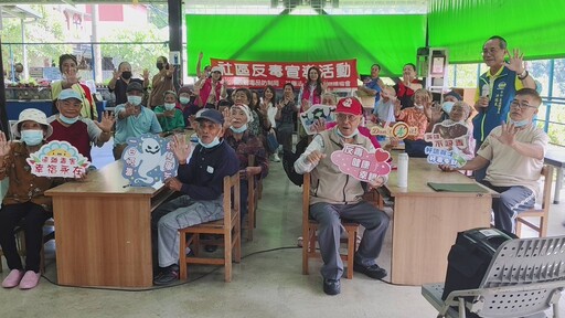 邊玩邊學、防線入部落—「觀護協會」走進茂林 全齡「反毒＋反詐」打造山城安全網