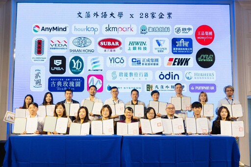 文藻大學結合28家企業產學合作 培育數位行銷與電商人才