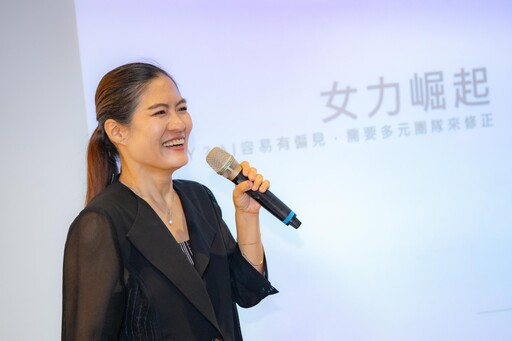 從知識到實戰 北市府引領女性創業者邁向AI新時代