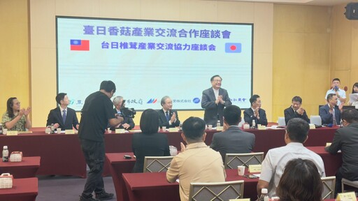 台日合作交流 提升台中香菇產業韌性