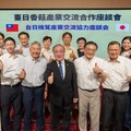 台日合作交流 提升台中香菇產業韌性