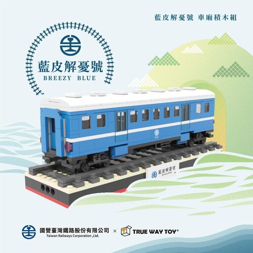 台中市新創之星出爐 20家青創品牌脫穎而出