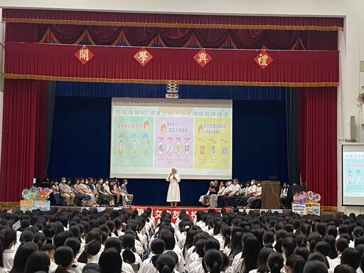 開學整備到位! 中市教育局啟動校園安全防護與生活調適宣導